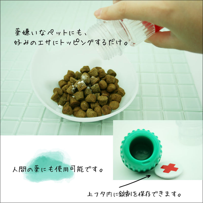 ピルクラッシャー