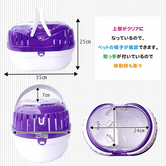 プチキャリー 超小型犬 子犬 子猫 小動物 鳥用キャリー 耐荷重3kgまで