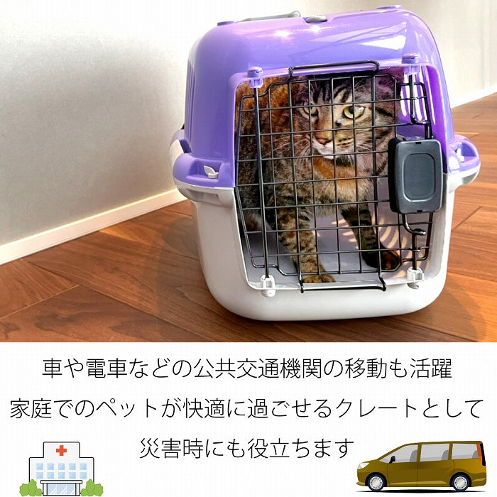 【決算棚卸特価】ファンタジーキャリー S OPEN ペット用 ハードタイプ 耐荷重7kgまで