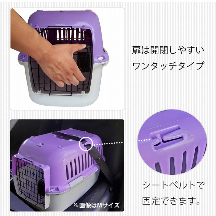 【決算棚卸特価】ファンタジーキャリー S OPEN ペット用 ハードタイプ 耐荷重7kgまで
