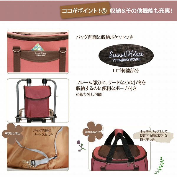 スイートハート リュックタイプ L ドライローズ