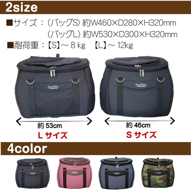 ペットカート スイートハート リュックタイプ　S/Lサイズ