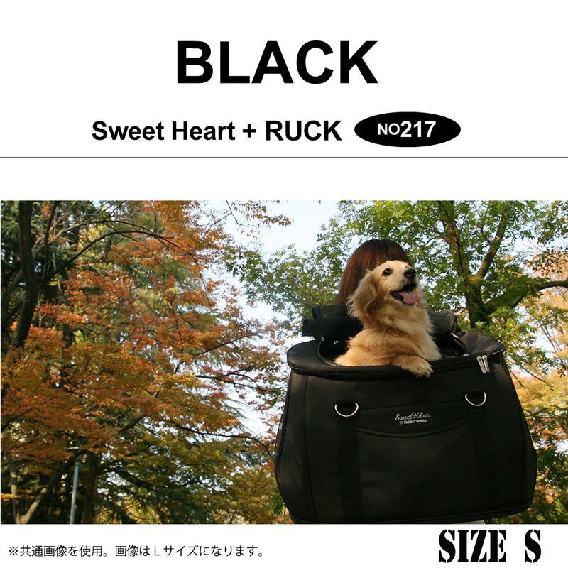当店限定価格 ファンタジーワールド コンパクトな多機能 ペットカート スイートハート リュックタイプ S ブラック 犬 猫 ペット用 バックの ペット カート