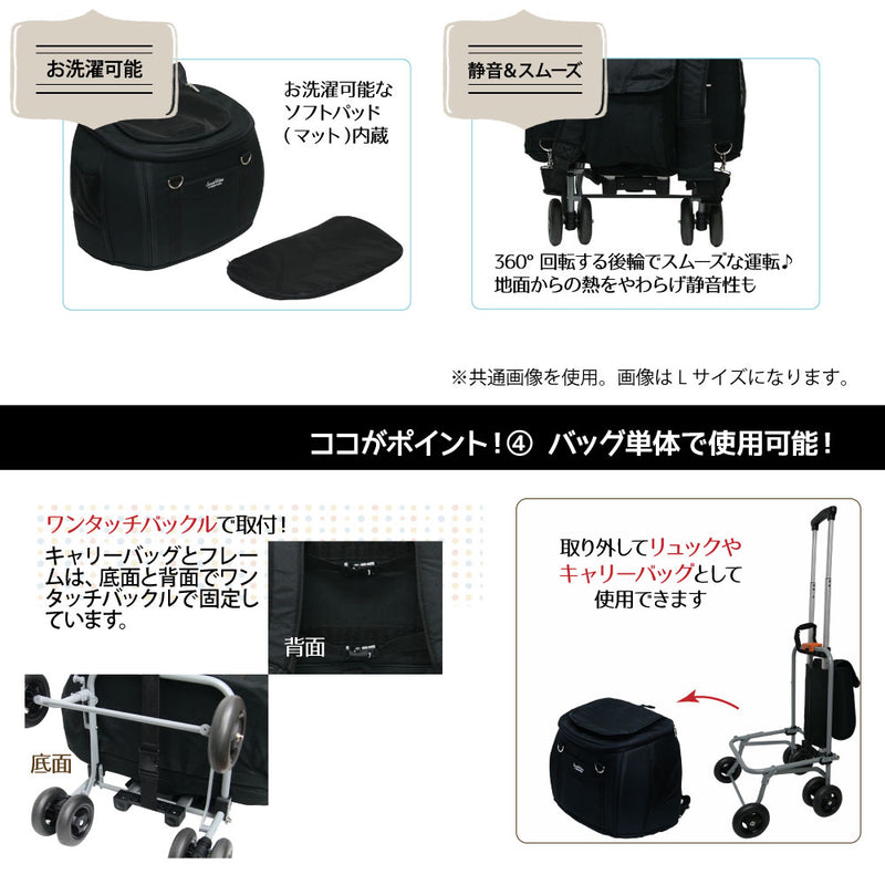 ペットカート スイートハート リュックタイプ　S/Lサイズ