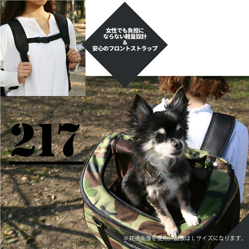 コンパクトな多機能 ペットカート スイートハート リュックタイプ S ウッドランド 迷彩 犬 猫 ペット用 バックのみでも使用可能 –  ファンタジーワールド [FANTASY WORLD]