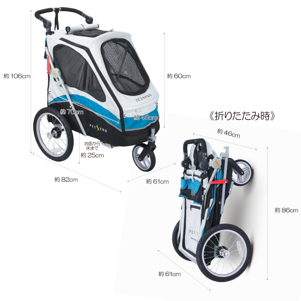 3輪バギー ジェットプロ JetPro 30kg パープル ブルー ペット用 カート 