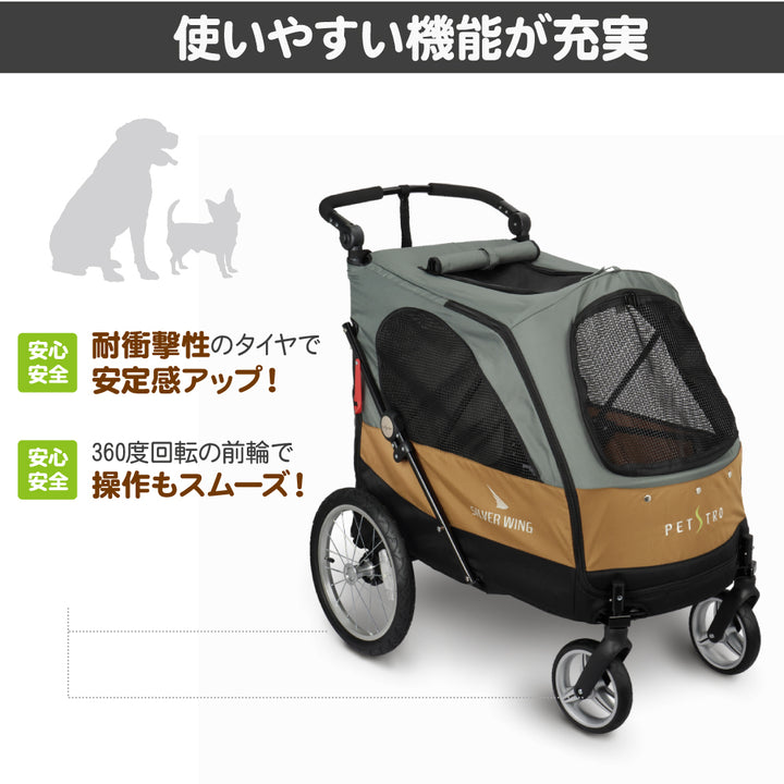 4輪バギー シルバーウイング Silver Wing ブラウン ブルー 大型