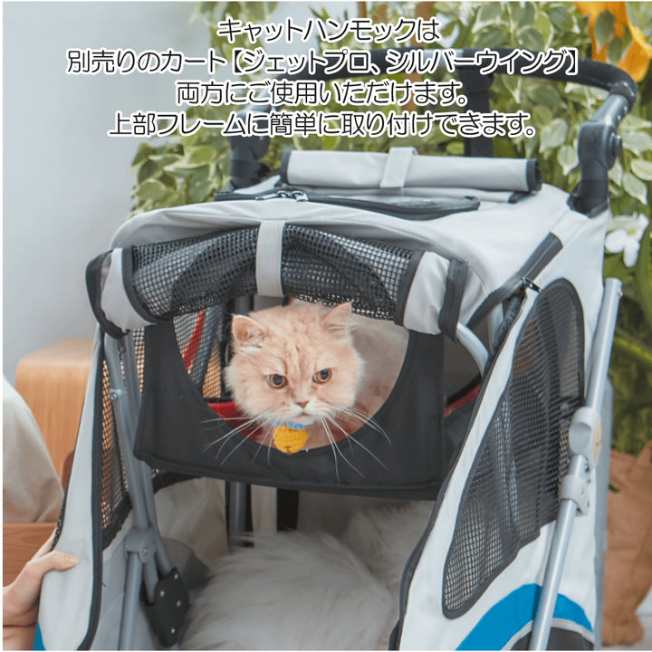 簡単取り付け フラット キャットハンモック 耐荷重6kkg 吊り下げタイプ