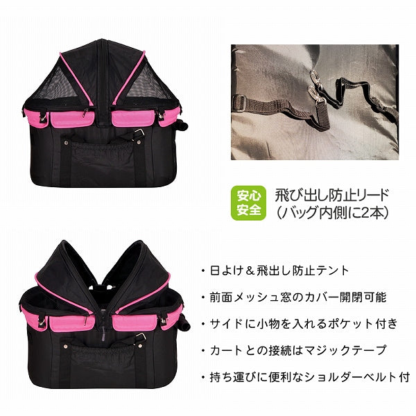 ディア・スイートハートカート　バッグ 単品 ブラック/ピンク