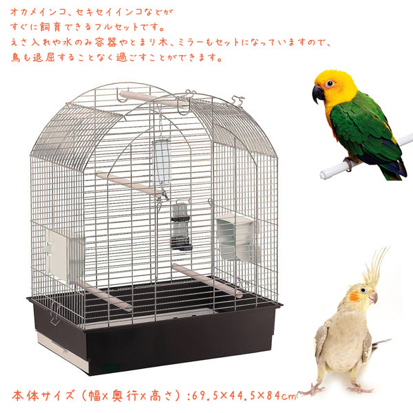 大型鳥用鳥かご グレタ アンティークブラス