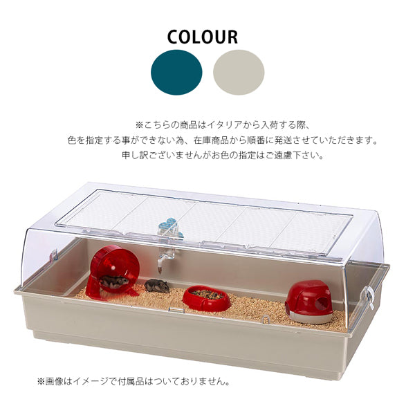 モルモット うさぎ用ケージ マキシデュナマルティ