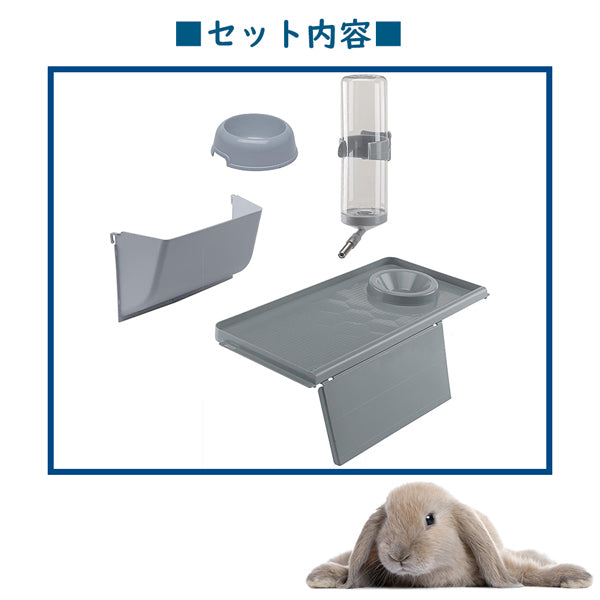 うさぎ用ケージ バーン 120 BARN ブルー