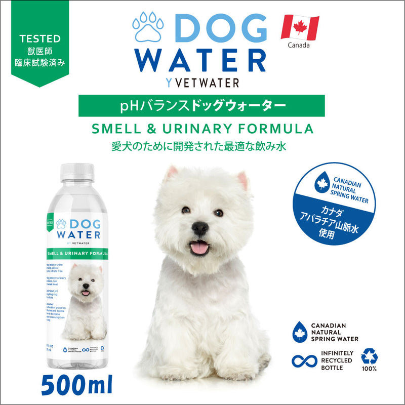 ドッグ ウォーター 500ml DOG WATER