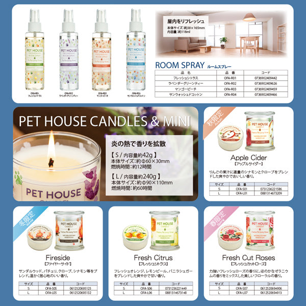 数量限定 セール ルームスプレー 118ml