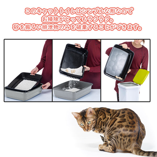 猫用快適 ARIEL 10 アリエル グレー キャットトイレ 猫 トイレ