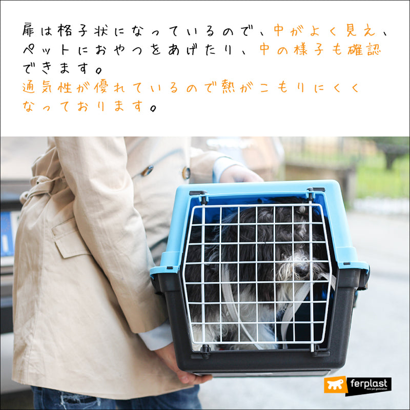 アトラス 10EL キャリー  Atlas 耐荷重5kgまで ペット用 組立発送