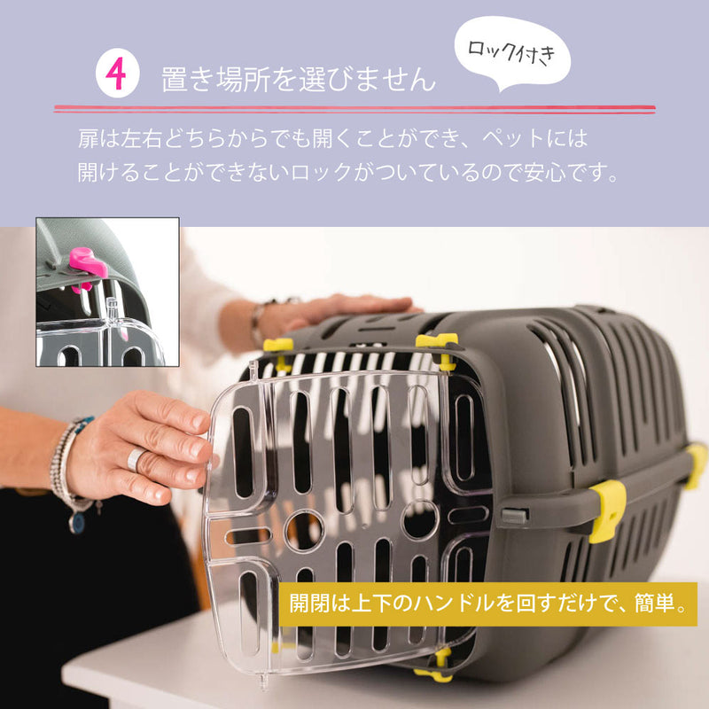 組立発送 JET 10・20 ジェット キャリー 2サイズ展開