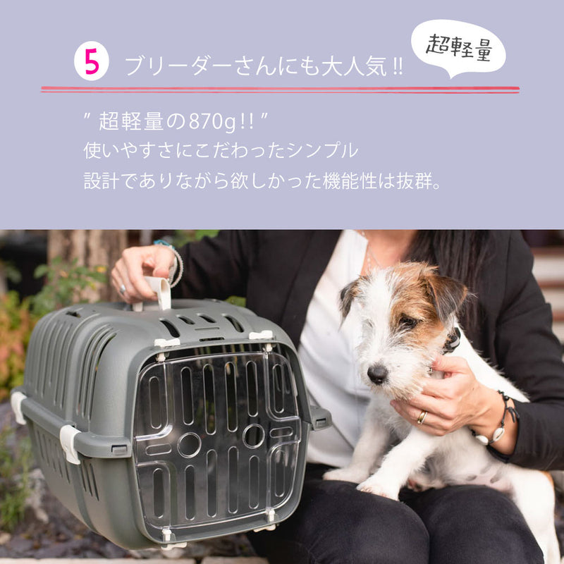 組立発送 JET 10・20 ジェット キャリー 2サイズ展開