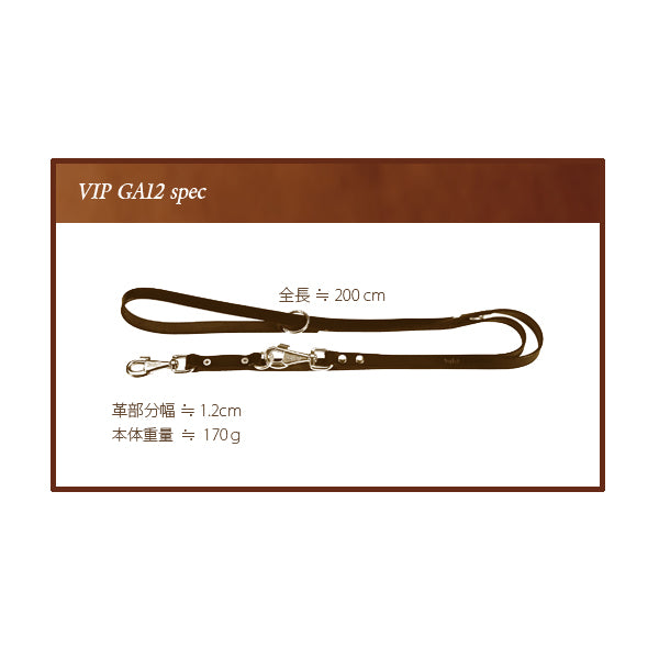 本格ブルレザー使用革犬具VIP GA12/200 ロングリード2頭引き
