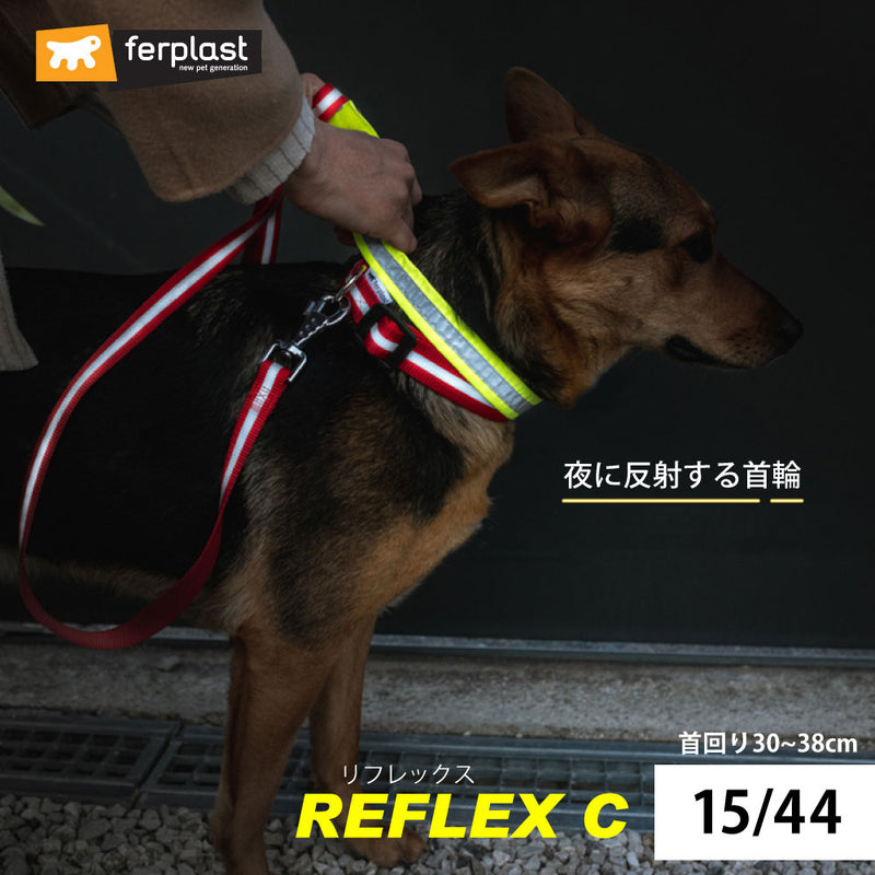 リフレックス REFLEX C 15/44 犬 反射 首輪 夜 散歩 首回り30から38cm