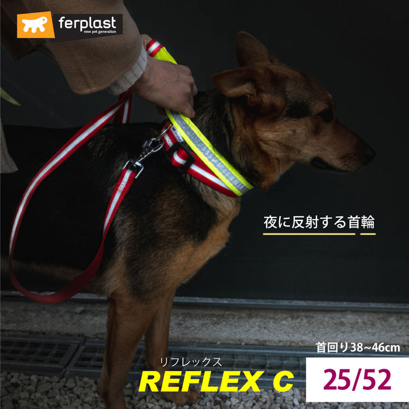 リフレックス REFLEX C 25/52 犬 反射 首輪 夜 散歩 首回り38から46cm