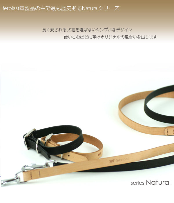 ロングリード2頭引き 革 GA12/200 ナチュラル
