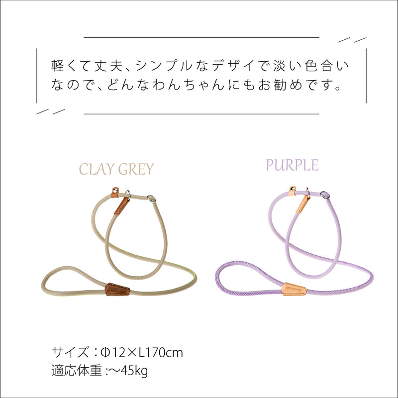 引っ張りぐせを直したいハーフチョークリードGC12/170 ダービー DERBY