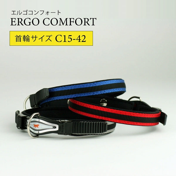 ERGO COMFORT〜エルゴコンフォート〜C15-42 クビワ 送料無料