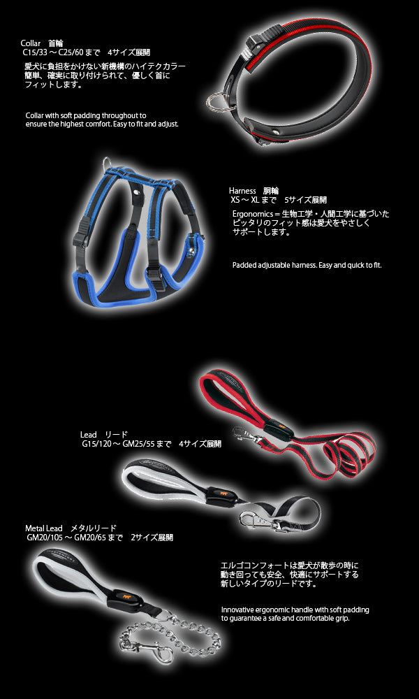 送料無料 イタリアferplast社製　ERGO COMFORT〜エルゴコンフォート〜メタルリード　GM20/65 チェーンショートリード