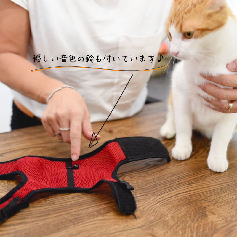 リードつき L ハーネス　小動物・猫用　jogging〜ジョギング〜　