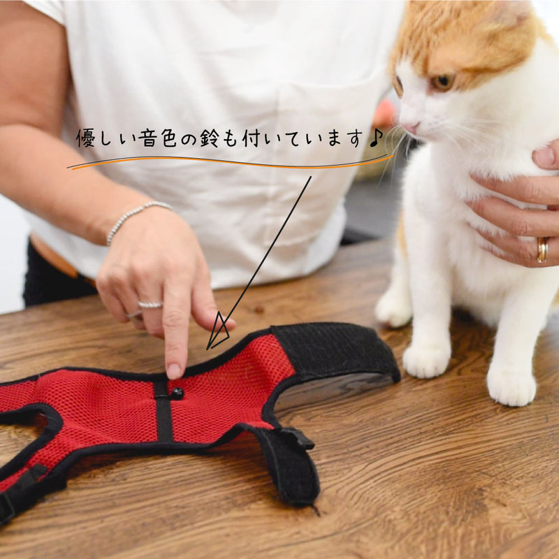 リードつき XL ハーネス　小動物・猫用　jogging〜ジョギング〜　