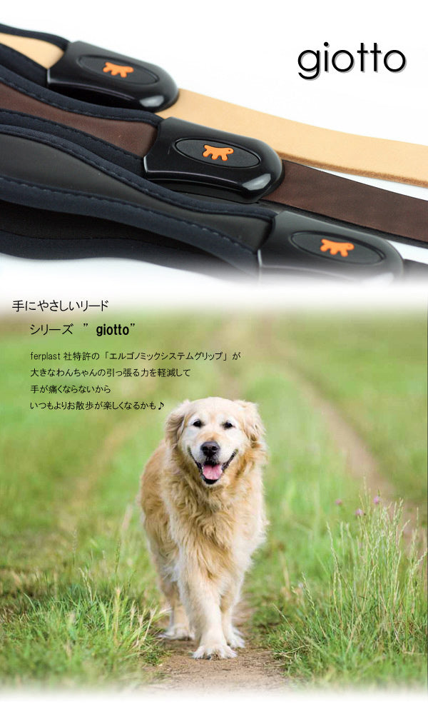 本革 犬具 GIOTTO ジオット G25/120 リード 犬 散歩用品 犬用 中型犬 大型犬