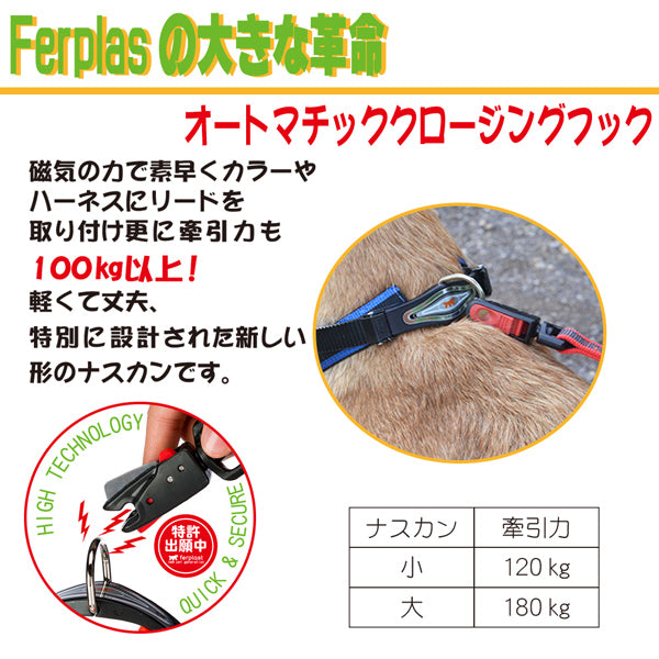 ポケット付きリード LEASH POCKET MATIC G25/120