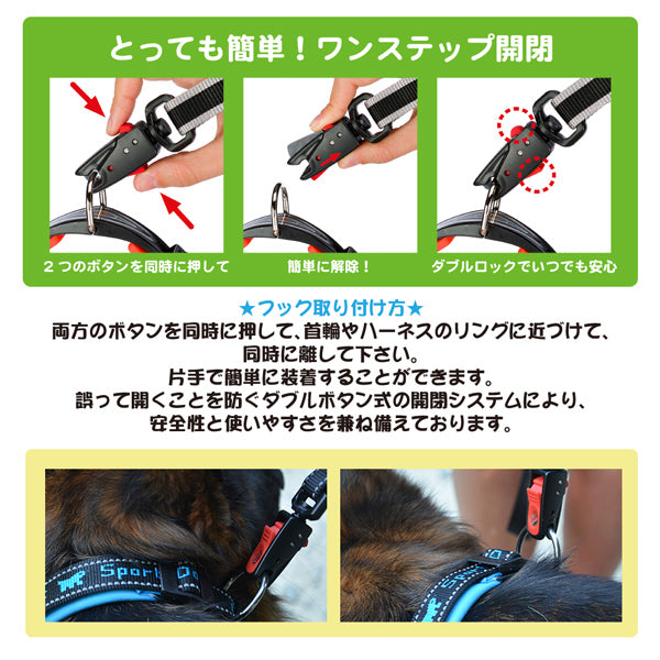 ポケット付きリード LEASH POCKET MATIC G25/120