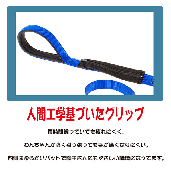 ポケット付きリード LEASH POCKET MATIC G25/120