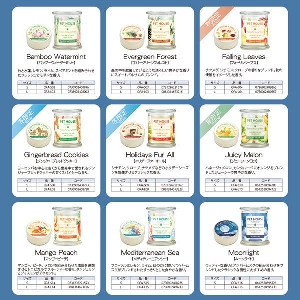 数量限定 セール ルームスプレー 118ml
