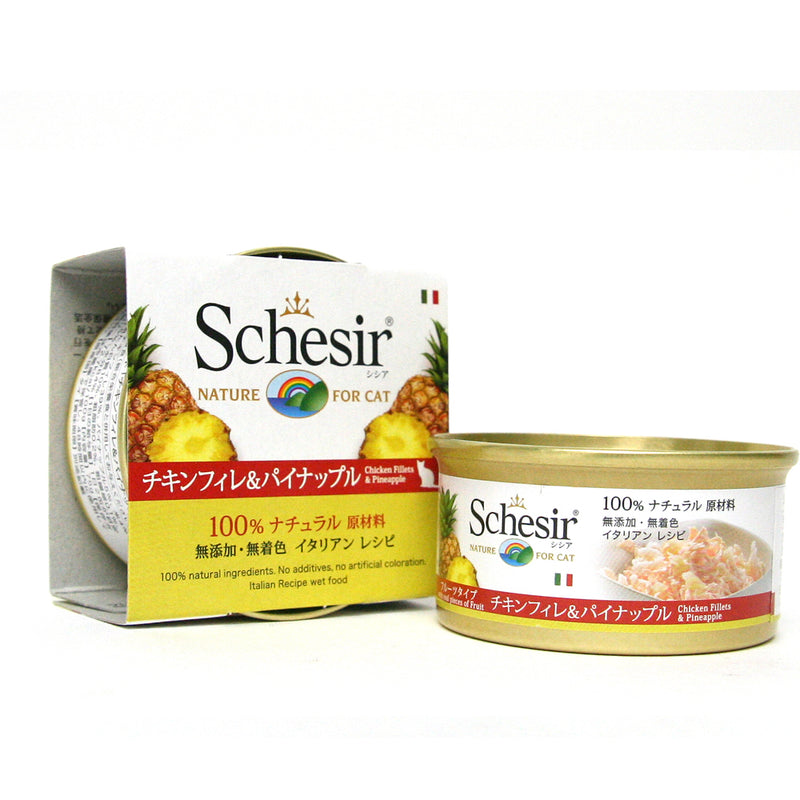 数量限定 セール  【期限切迫特価商品あり】チキンフィレ＆パイナップル 75g キャットフード
