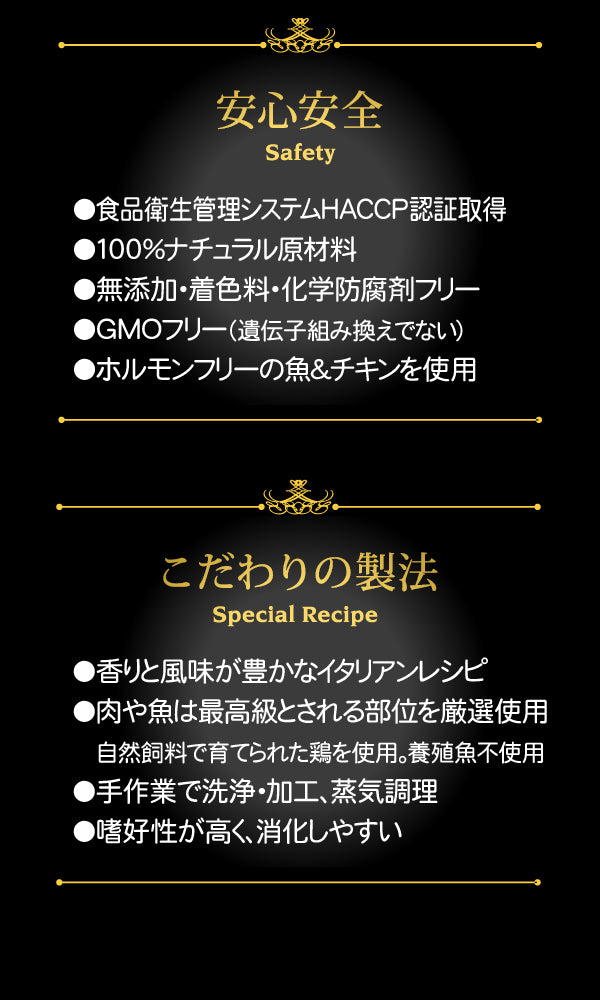 チキンフィレ 85g キャットフード