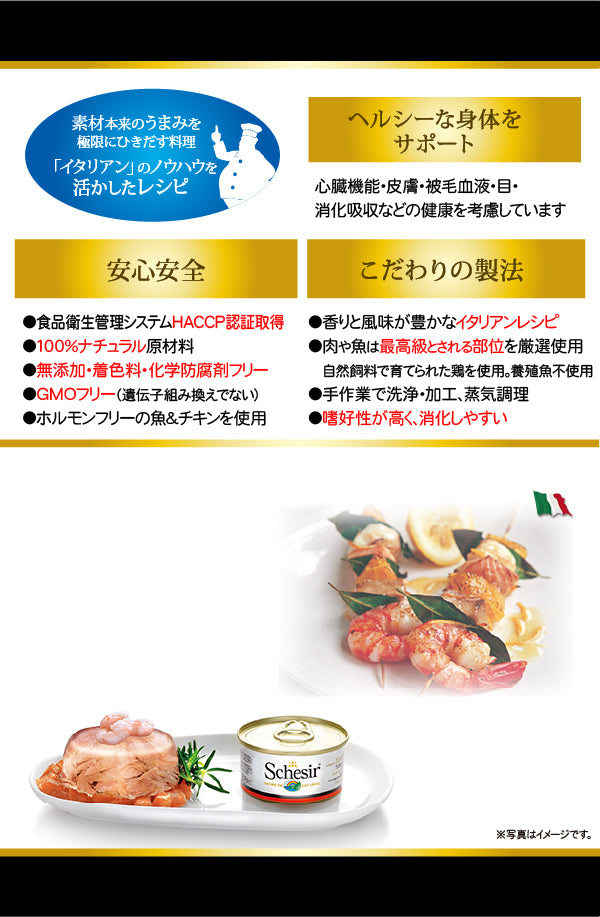 チキンフィレ 85g キャットフード