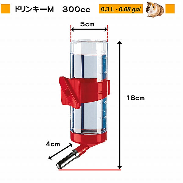 小動物用水入れ　ドリンキー：Ｍ　ドリンクボトル