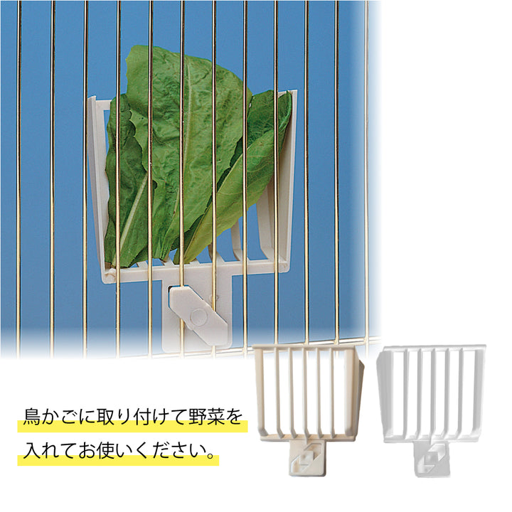 鳥丸 イタリアferplast社製 FPI 4324 サラダラック 野菜 小鳥用 鳥かご専用