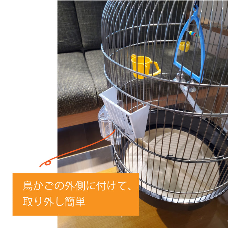 サラダラック FPI 4324 野菜  鳥かご専用 鳥用品