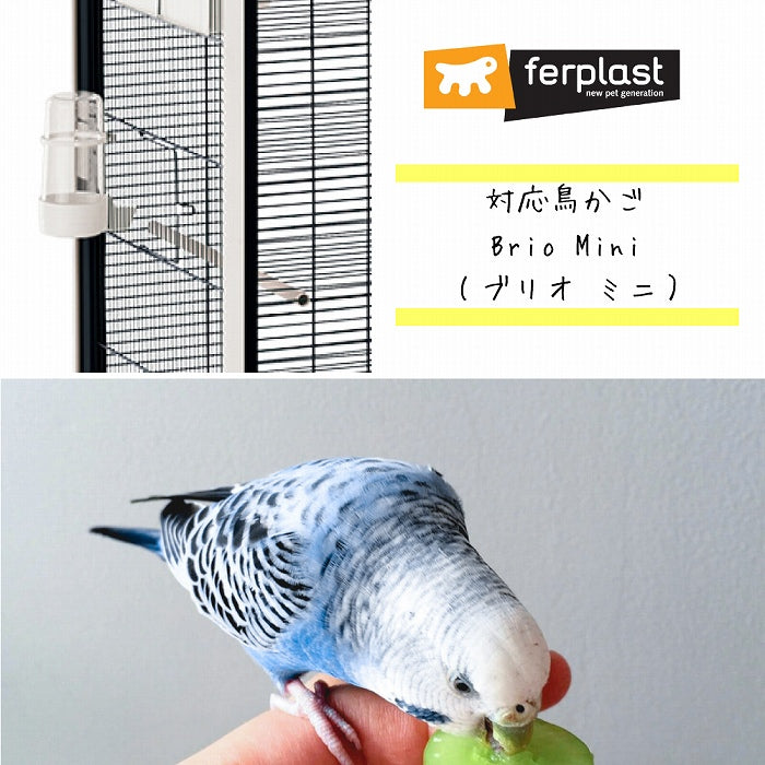 イタリアferplast社製 FPI 4562 カップ 鳥用 鳥かご専用 水入れ