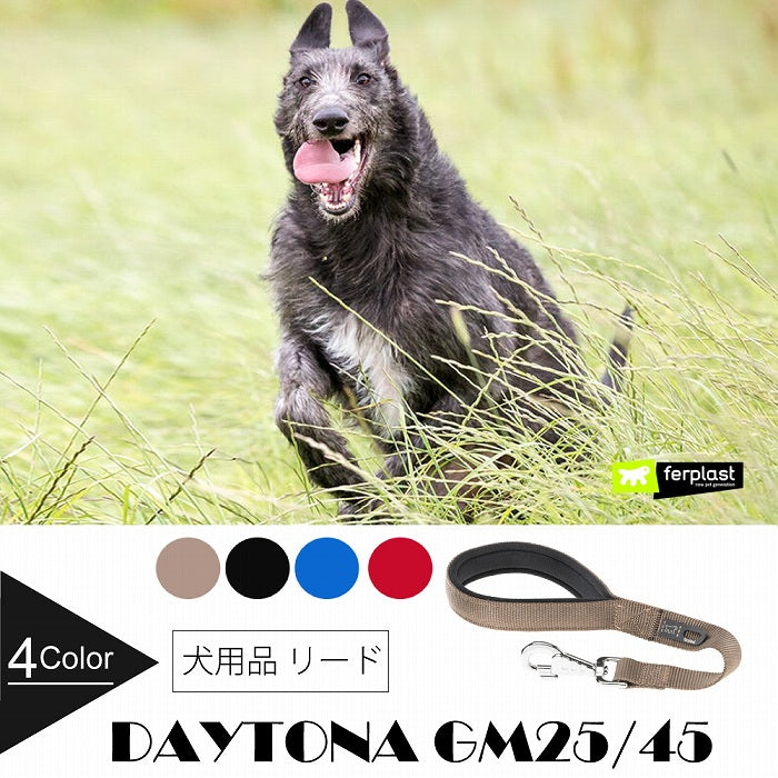 デイトナ DAYTONA GM25/45  犬 短引き　ショート　リード