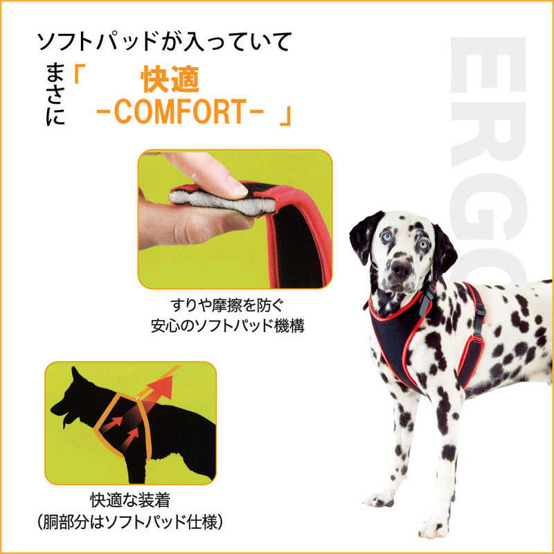 ソフトハーネス XS ベスト型 ハーネス ERGO COMFORT〜エルゴコンフォート〜