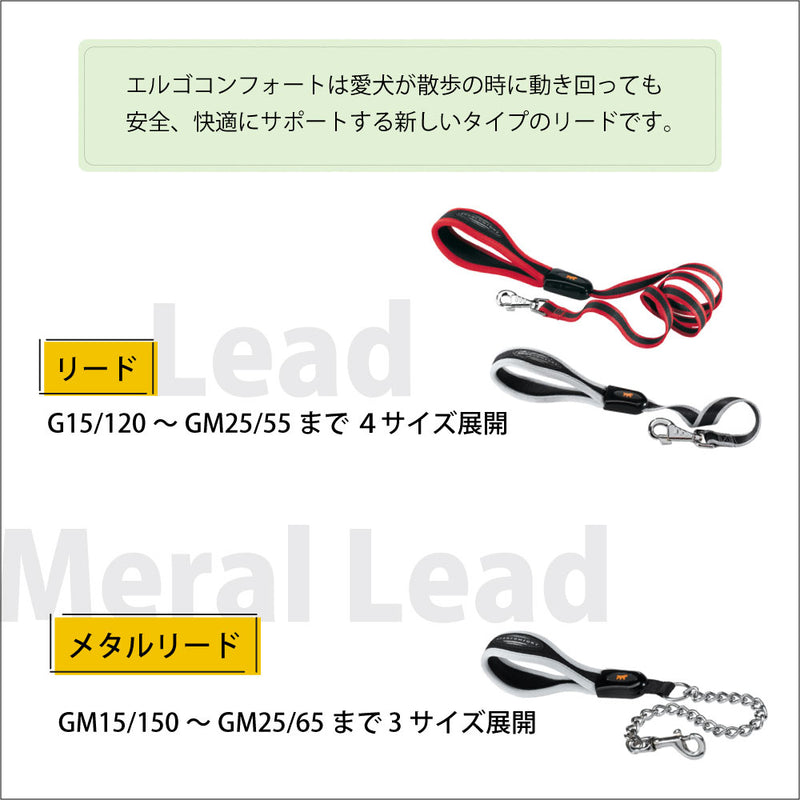 ソフトハーネス XS ベスト型 ハーネス ERGO COMFORT〜エルゴコンフォート〜
