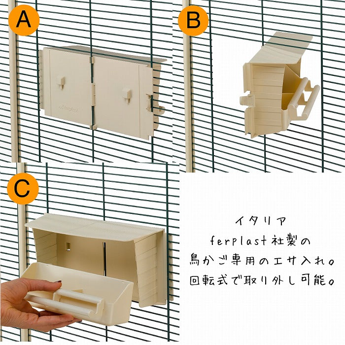 BRAVA 6 ブラバ6 鳥かご専用 新タイプ 回転式のエサ入れ