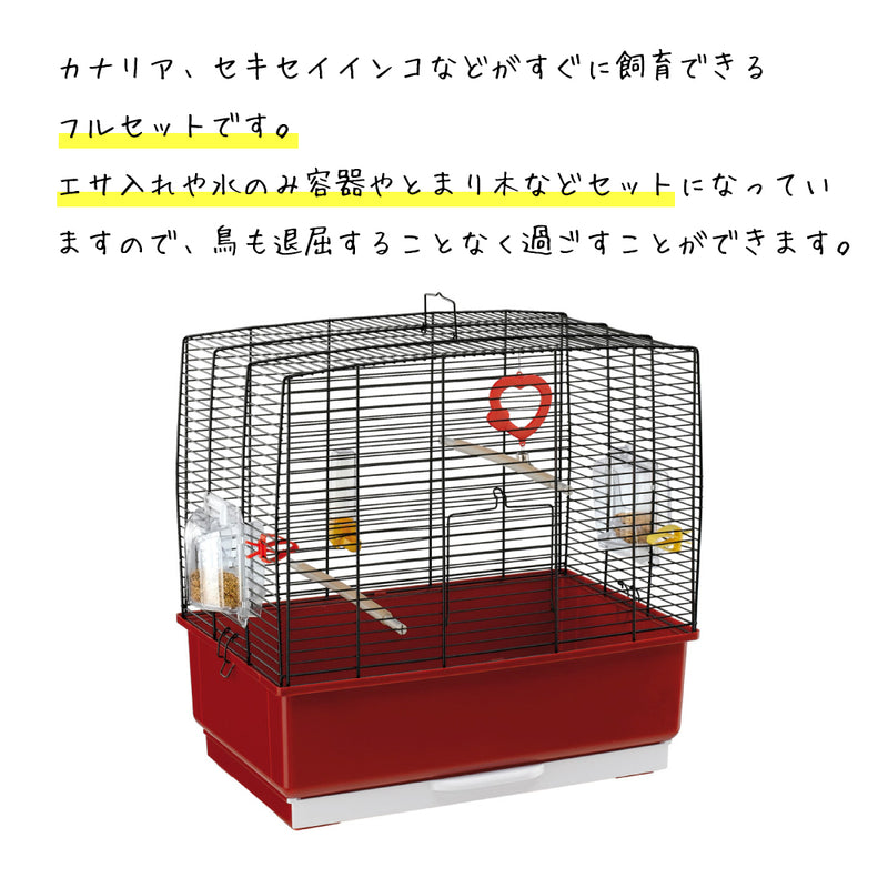 鳥かご リコード 3 ブラック Rekord 3 Black イタリアferplast社製