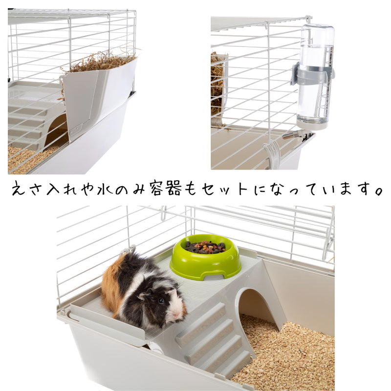 CAVIE キャビエ 80 モルモット・うさぎ ゲージ 小動物