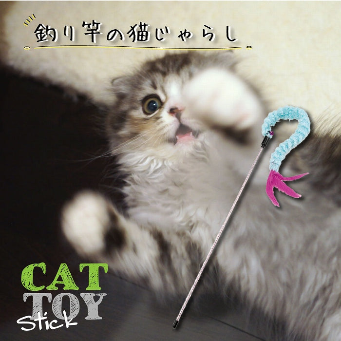 猫じゃらし おもちゃ CAT TOY PA 5000 WHIP